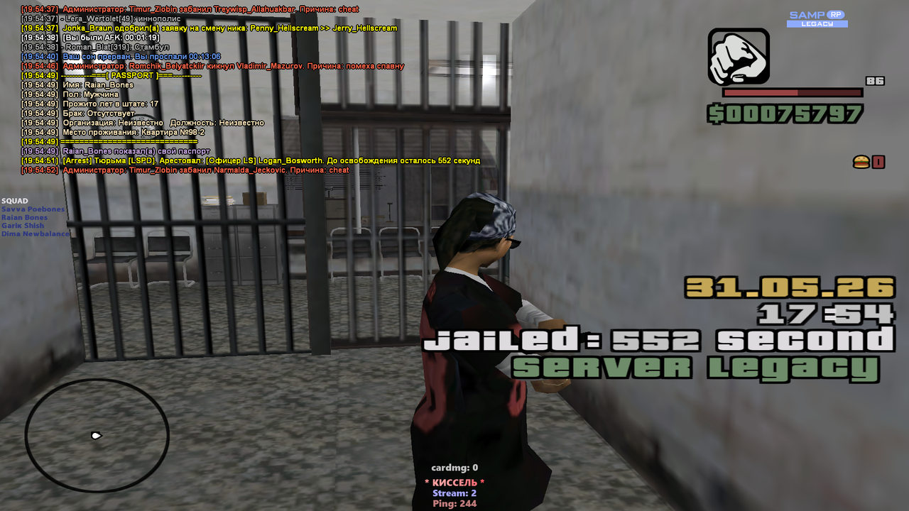 sa-mp-952.png