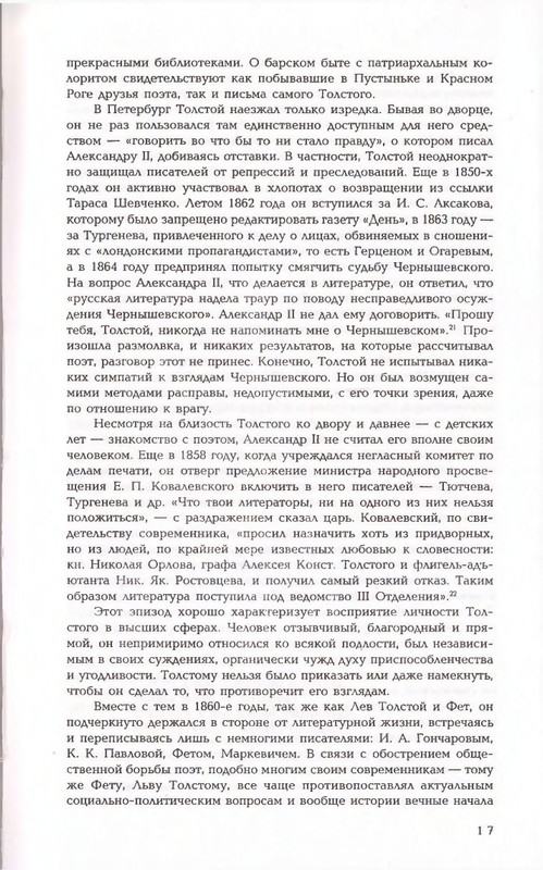 2006-page-0017