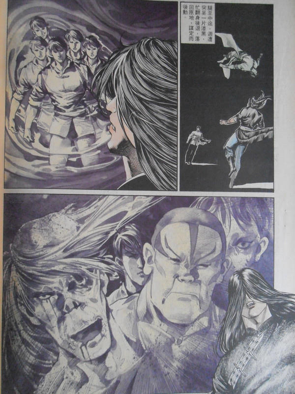 中華英雄:大破廻梦心经 中華英雄:大破廻梦心经