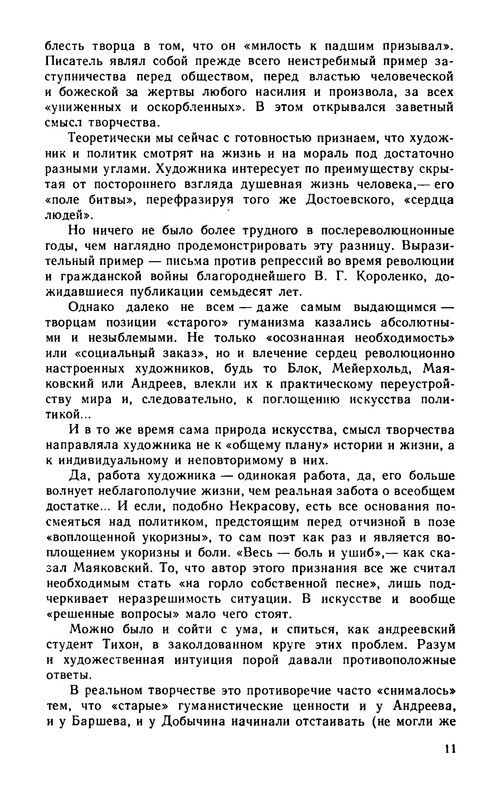p0012