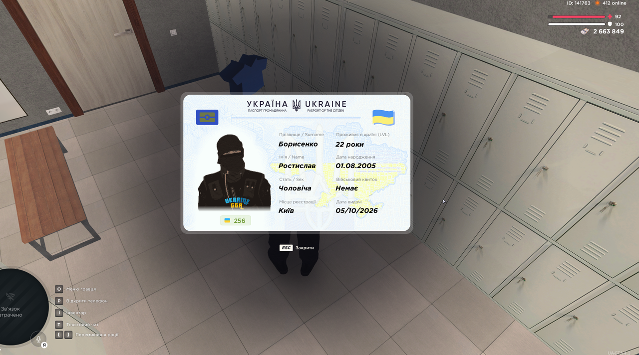 Снимок экрана 2026 10 27 154758