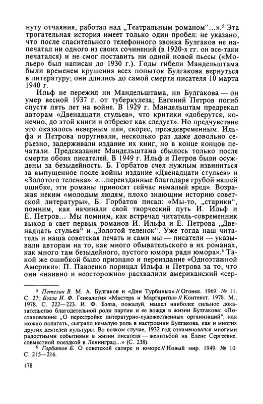 p0180