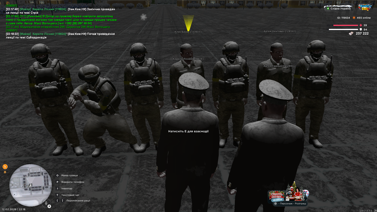 UKRAINE GTA 12 02 2026 22 18 24