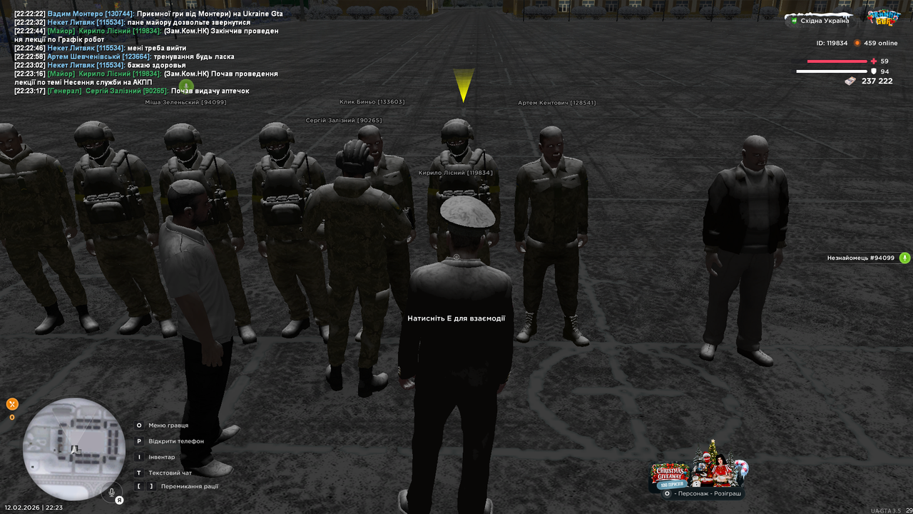 UKRAINE GTA 12 02 2026 22 23 19