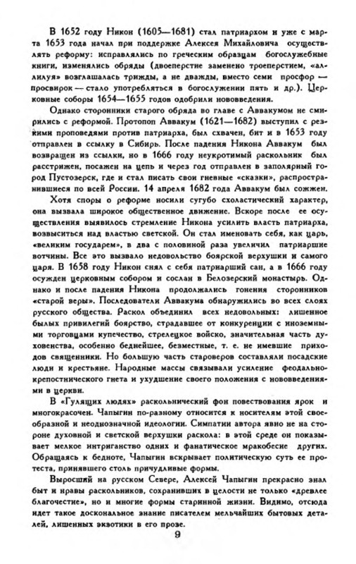p0010