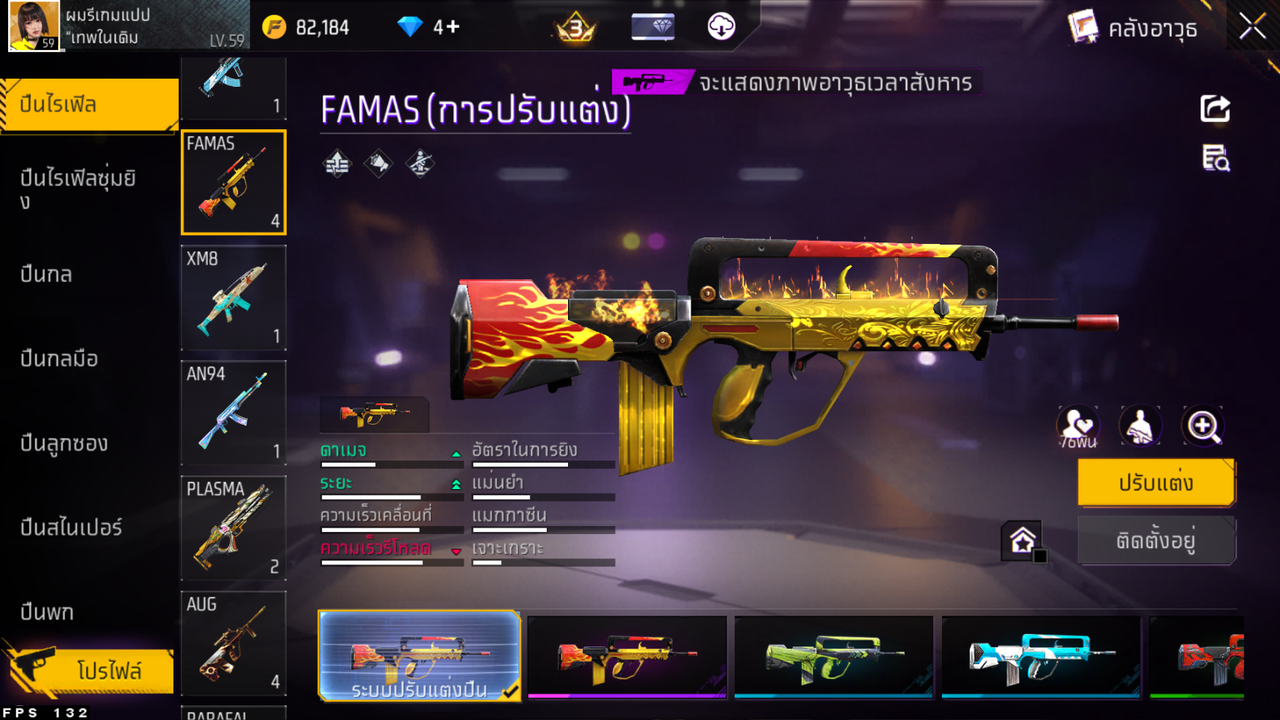 รหัสสินค้า FF6503 [เชื่อมGG] รูปที่ 25