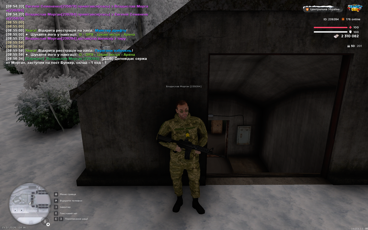 Grand Theft Auto San Andreas Screenshot 2026 01 25 08 56 37 04