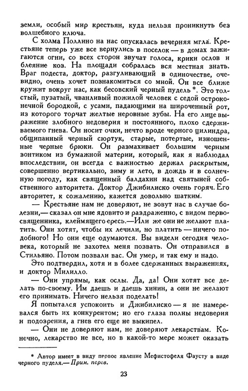 p0024