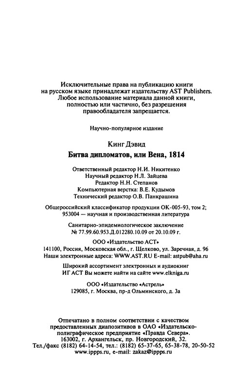 p0482
