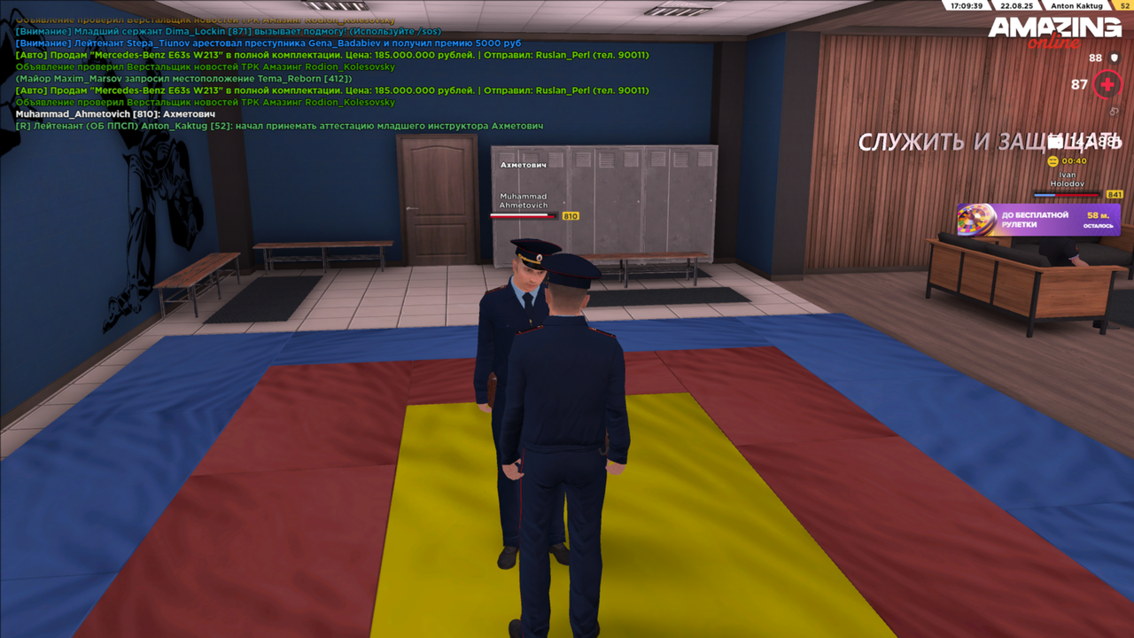 amazing Screenshot 2025.08.22 - 17.09.38.04