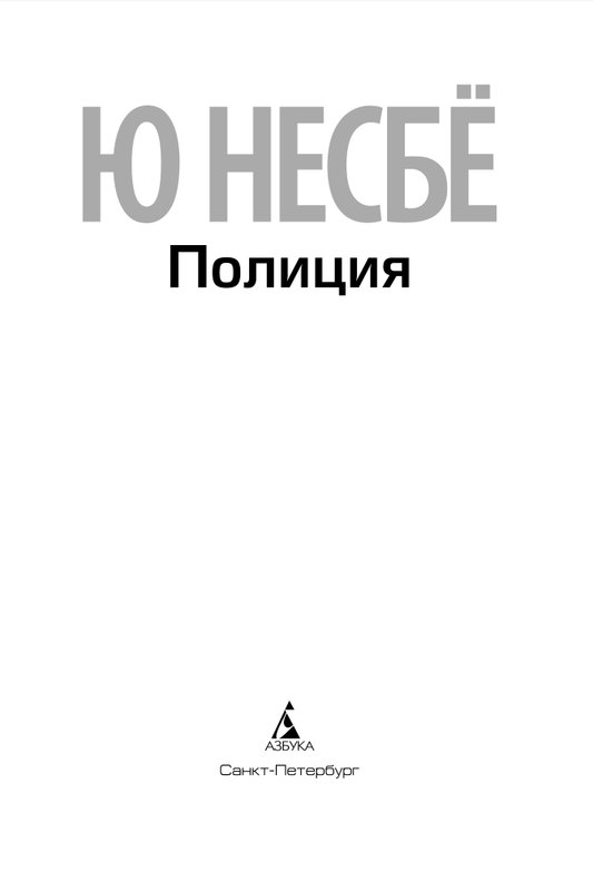 p0003