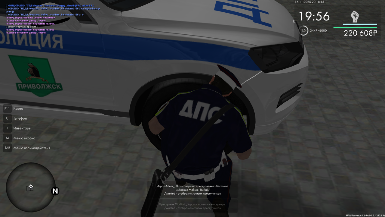 Снимок экрана (628)