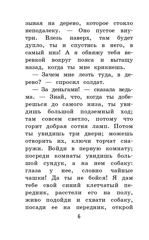 ITD000000001403277-page-0006