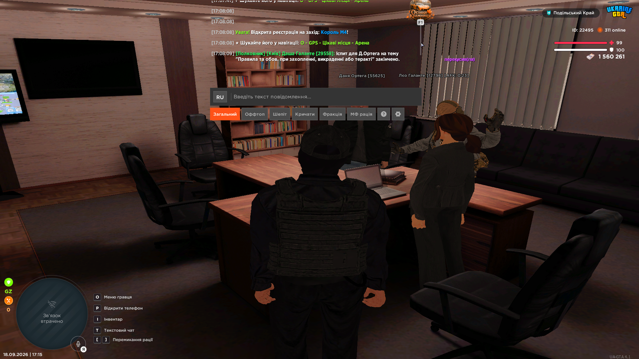 Grand Theft Auto San Andreas Screenshot 2026 09 18 17 15 00 91