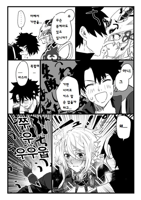 KakaoTalk_20210801_194807000