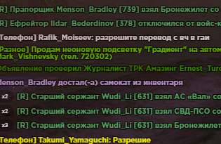 Снимок экрана 2026 09 09 213213