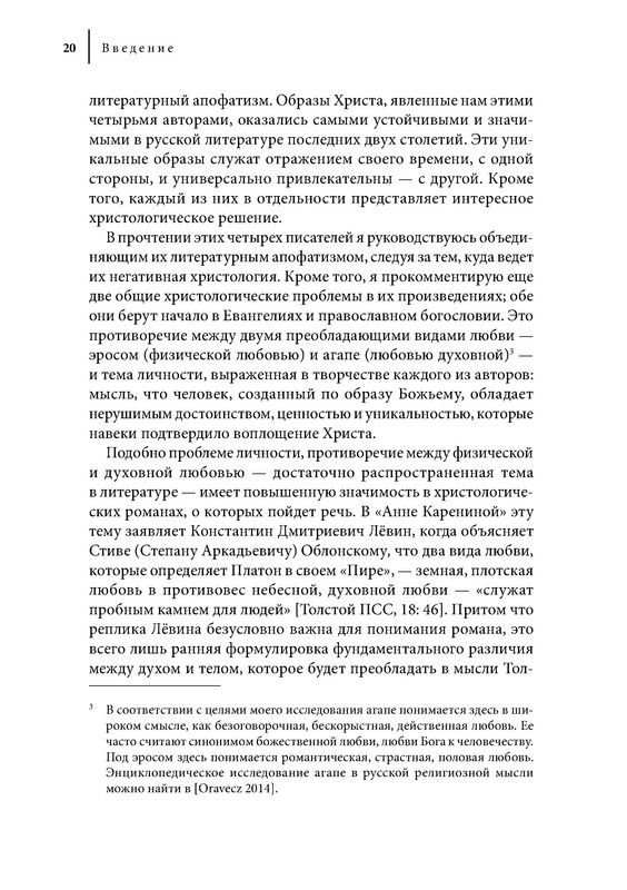 p0019