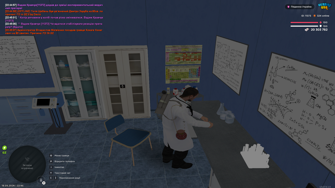 Grand Theft Auto San Andreas Screenshot 2026 05 19 22 45 14 68