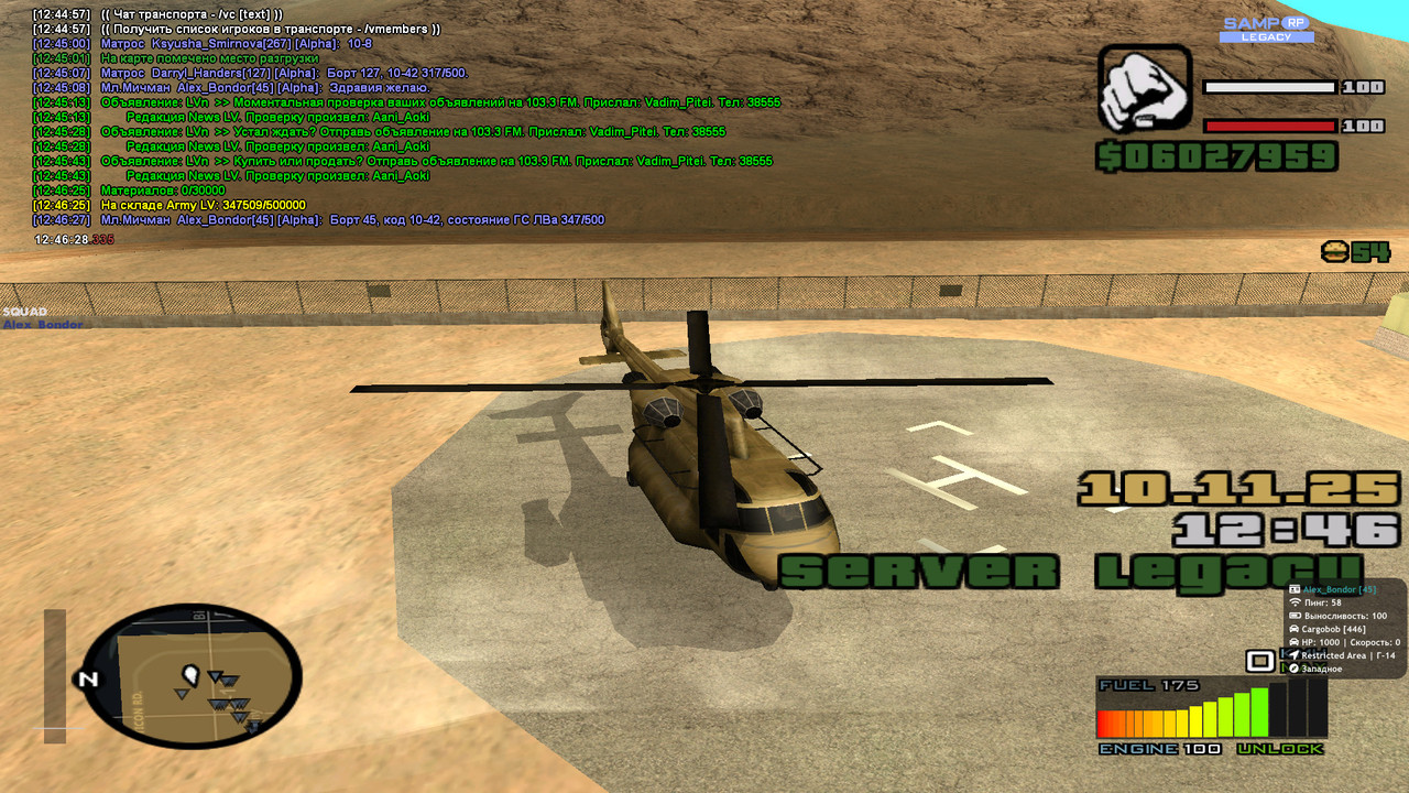 2025 11 10 12 46 28 350