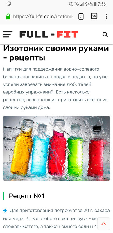 Screenshot_20200519-075612_Firefox