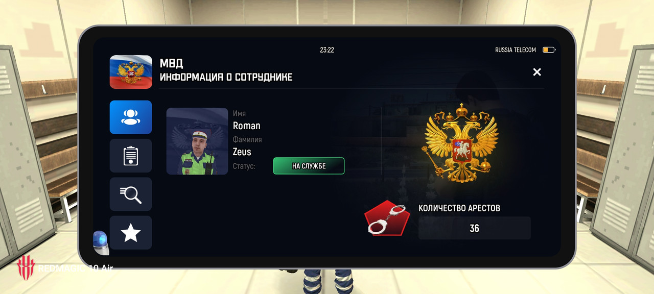 Screenshot РУСЬ МОБАЙЛ RP Онлайн ГТА 20260419 232206