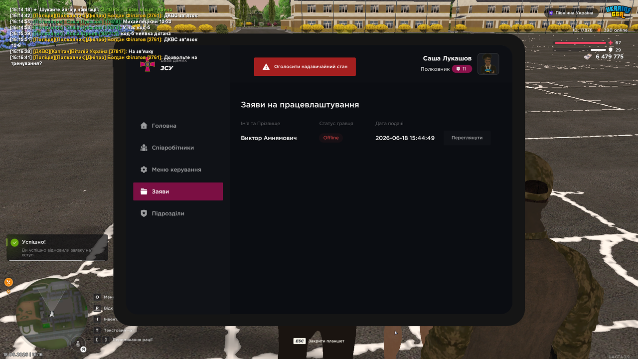 mta screen 2026 06 18 16 16 46