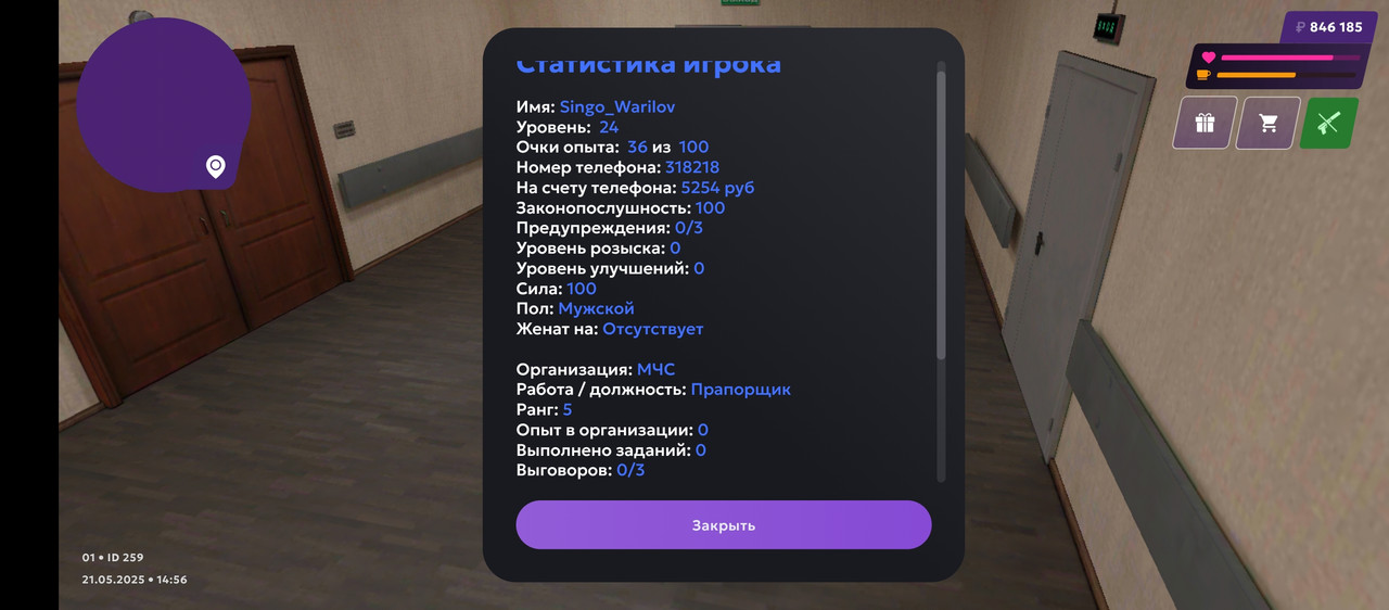 Screenshot_2025-05-21-18-56-15-763_com.jekmant.matrplauncher