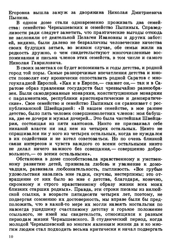 p0011