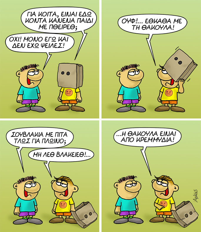 Εικόνα