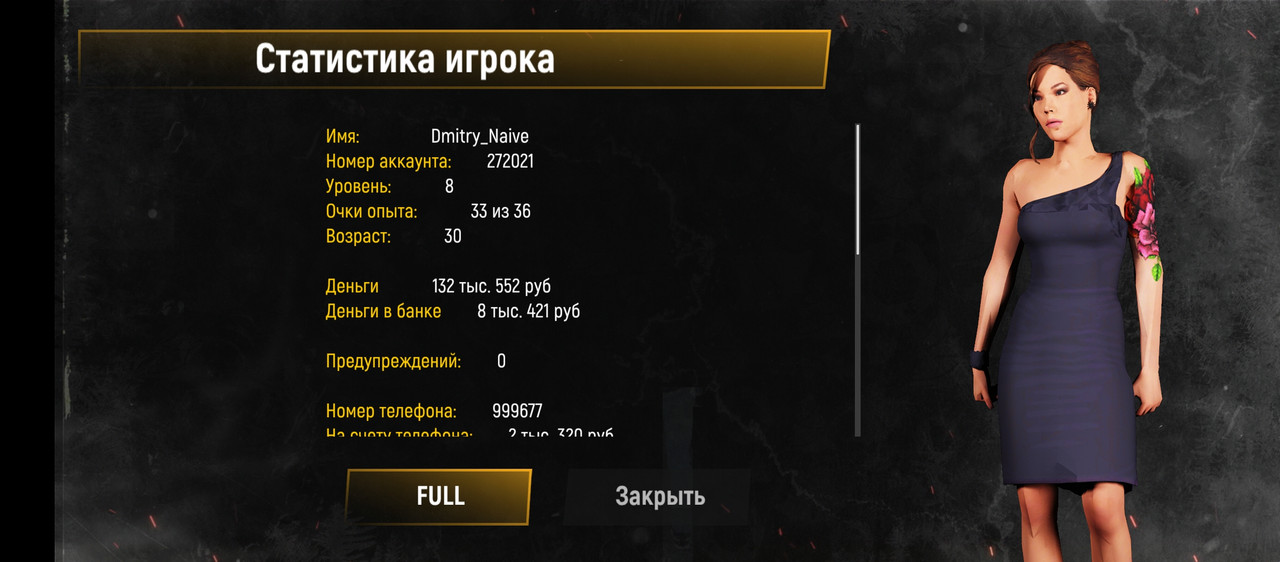 Screenshot 20260304 112221