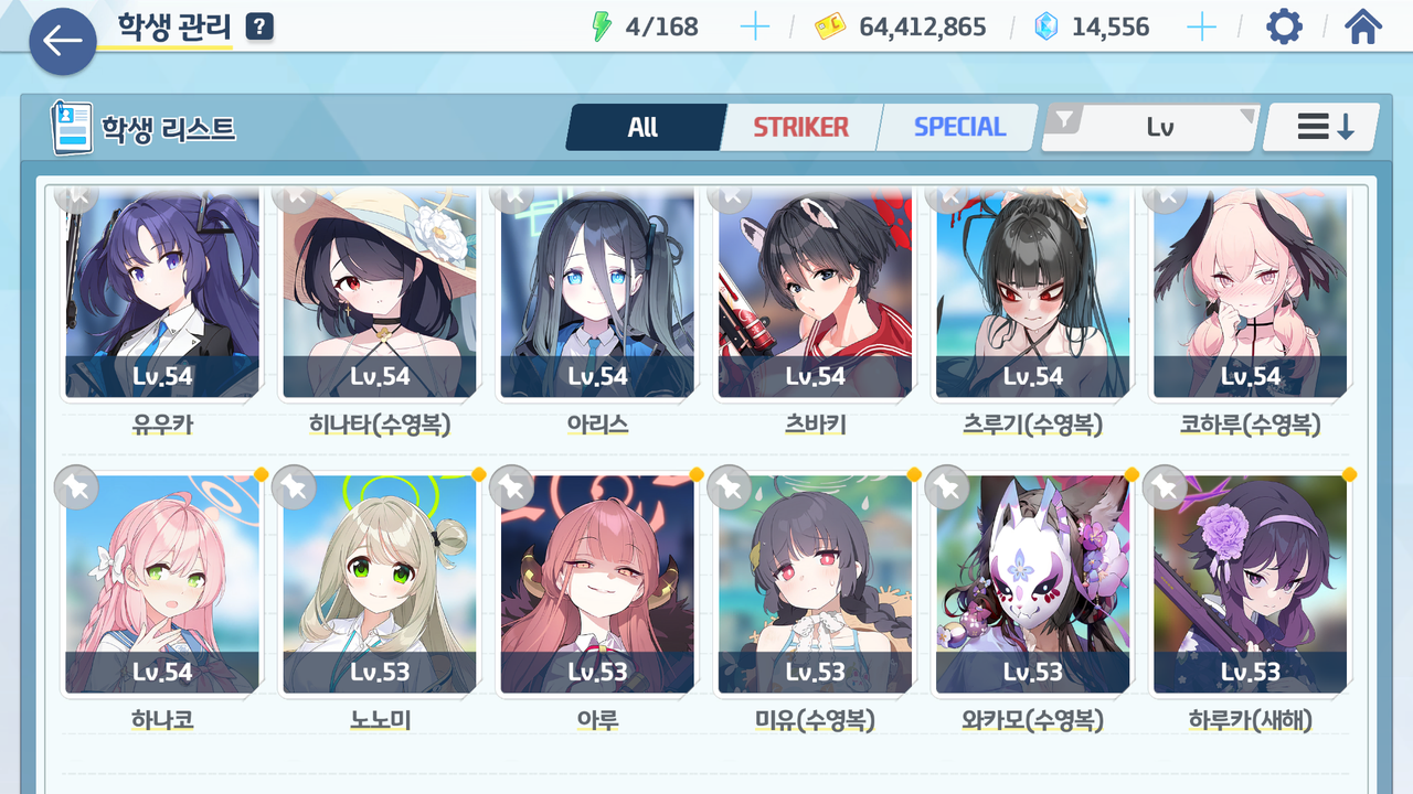 Screenshot_2024.01.31_20.22.27.634