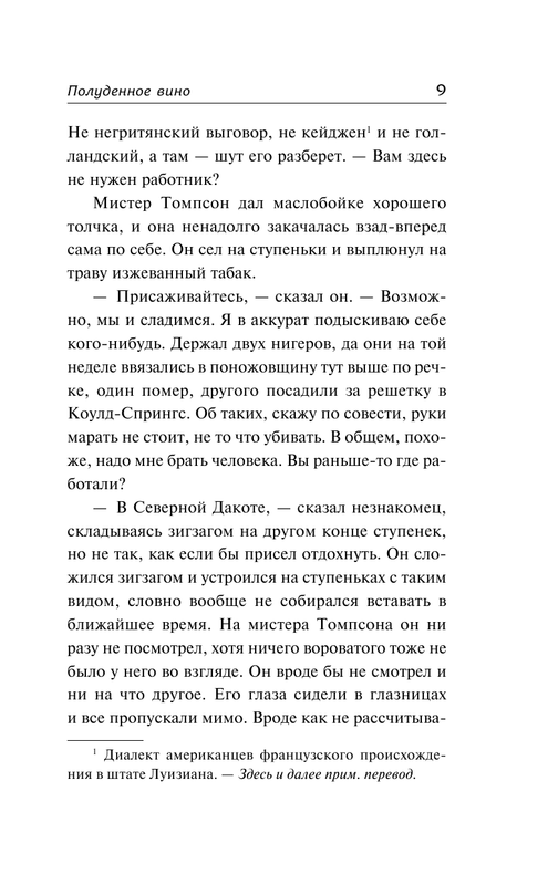 ASE000000000854366-09