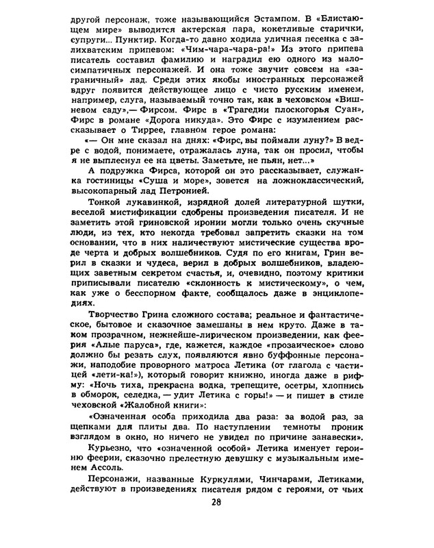 p0030