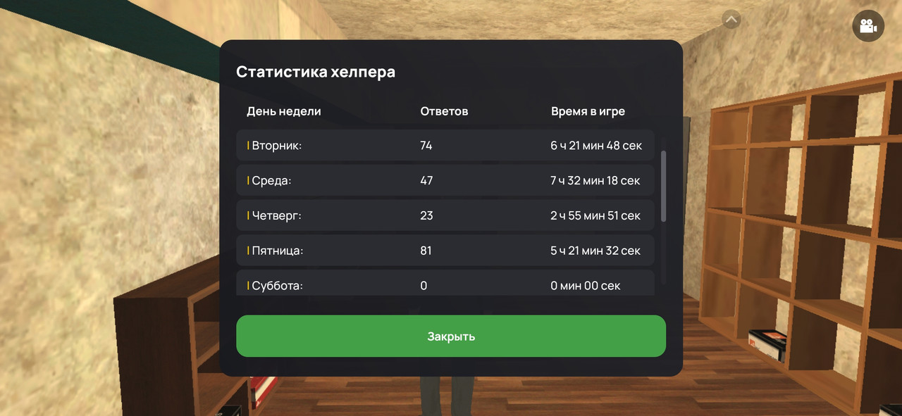 Screenshot 20251121 233825