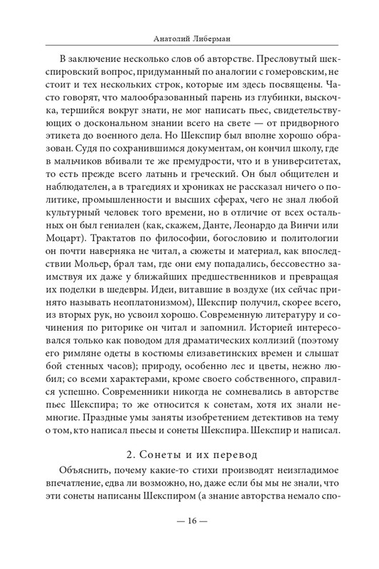 2015-page-0017