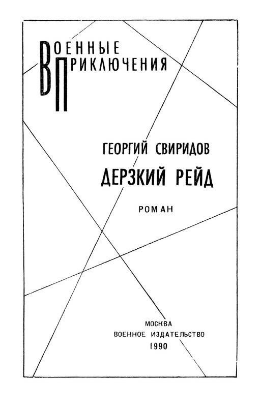 p0003