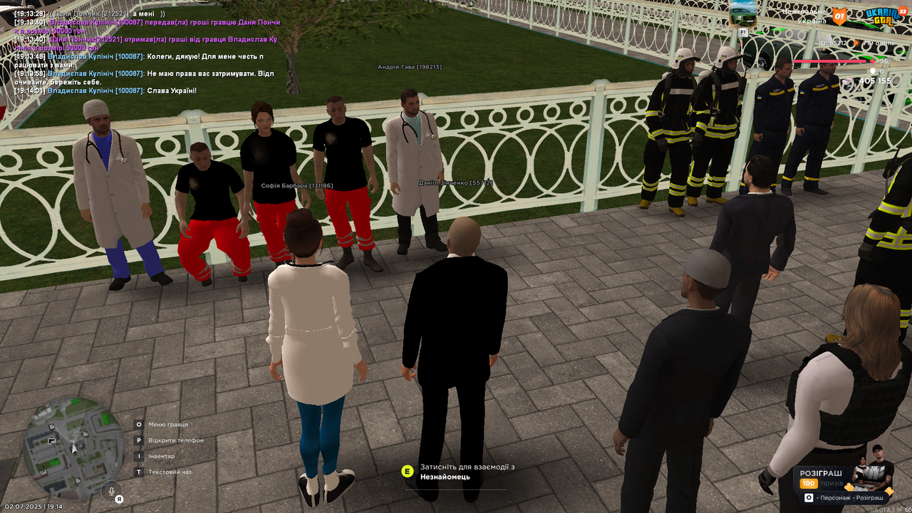 Grand Theft Auto  San Andreas Screenshot 2025.07.02 - 19.14.05.85
