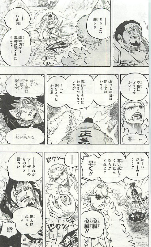 One Piece Chapter 722 731 Hakaraw Com