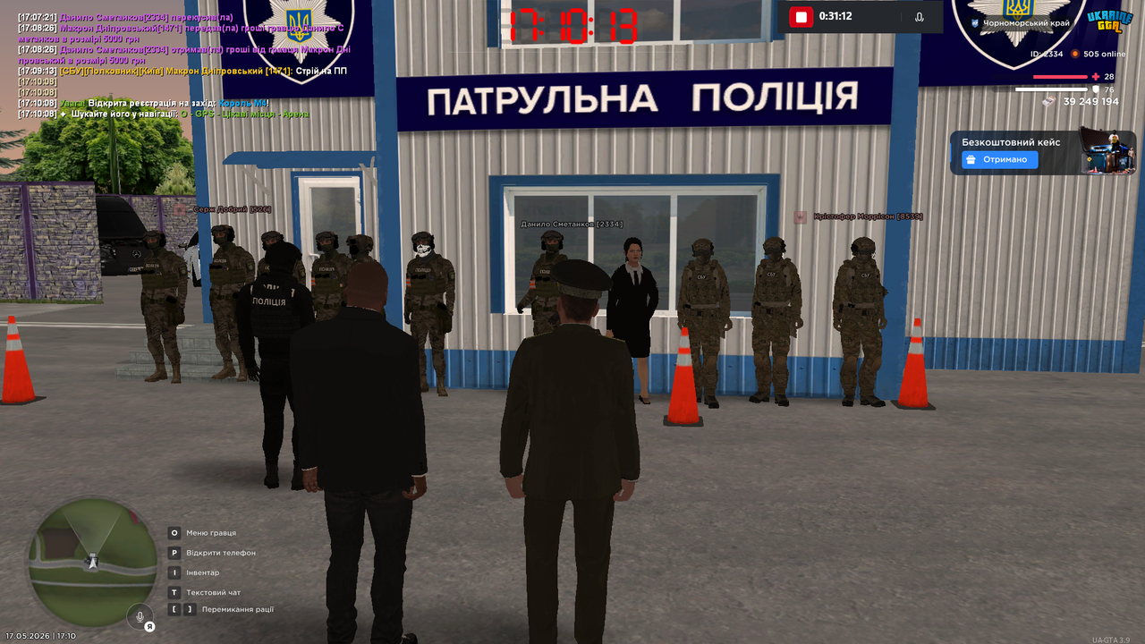 Знімок екрана (230)