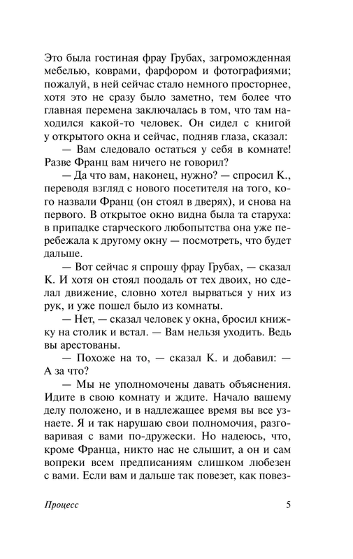 ASE000000000706666-05