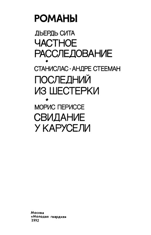 p0004
