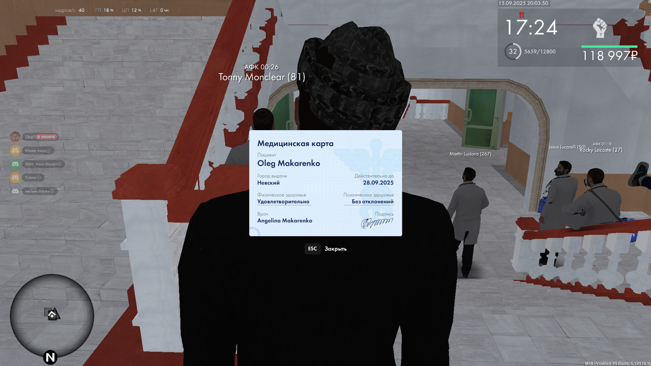 Снимок экрана (605)