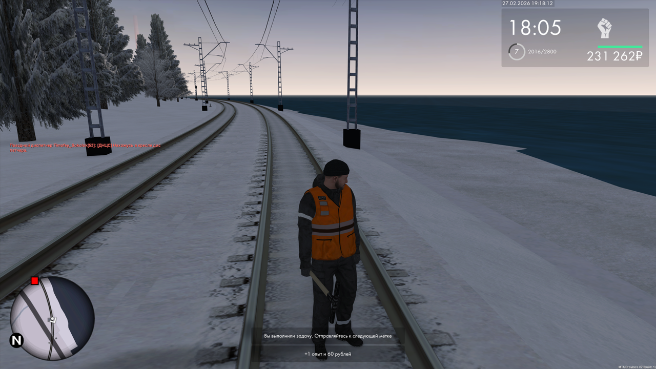 Grand Theft Auto San Andreas Screenshot 2026 02 27 21 18 13 82