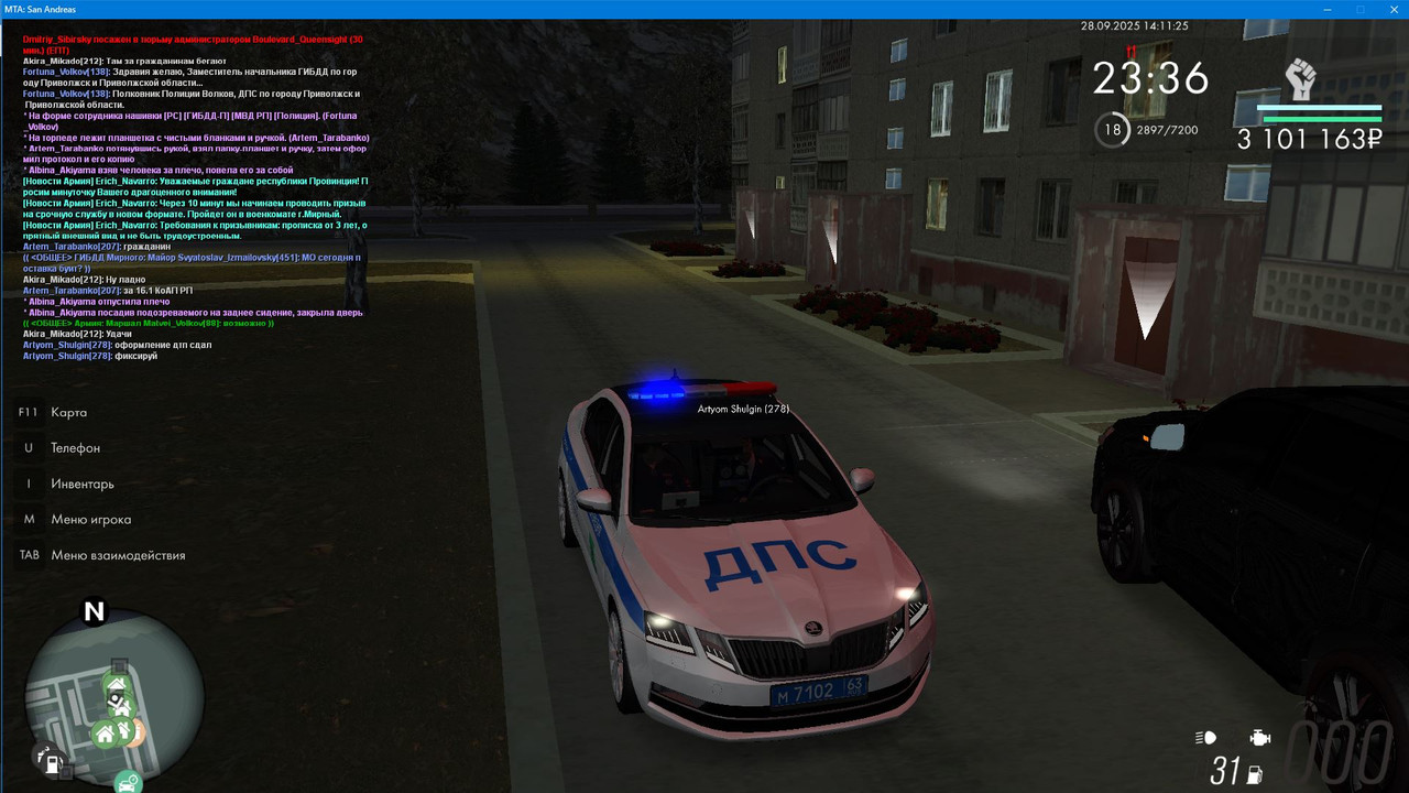 Скриншот 28-09-2025 181126