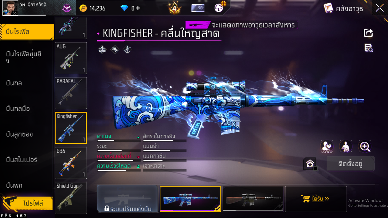 รหัสสินค้า FF6492 [เชื่อมGG] รูปที่ 30