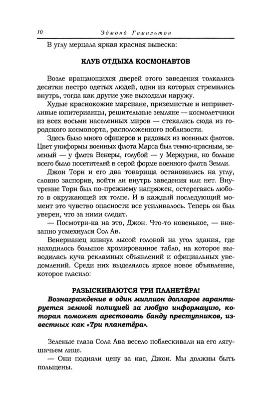 p0011