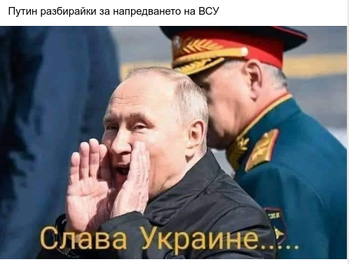 Slava.png
