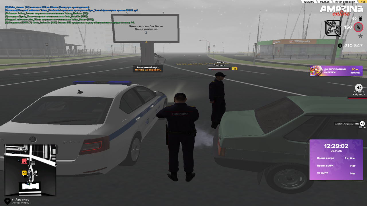 Grand Theft Auto San Andreas Screenshot 2025 11 05 20 29 03 82