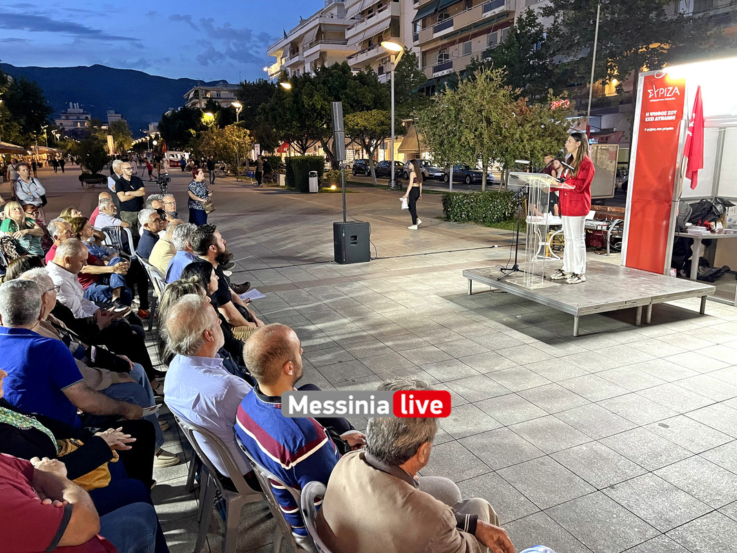 ΣΥΡΙΖΑ image00018