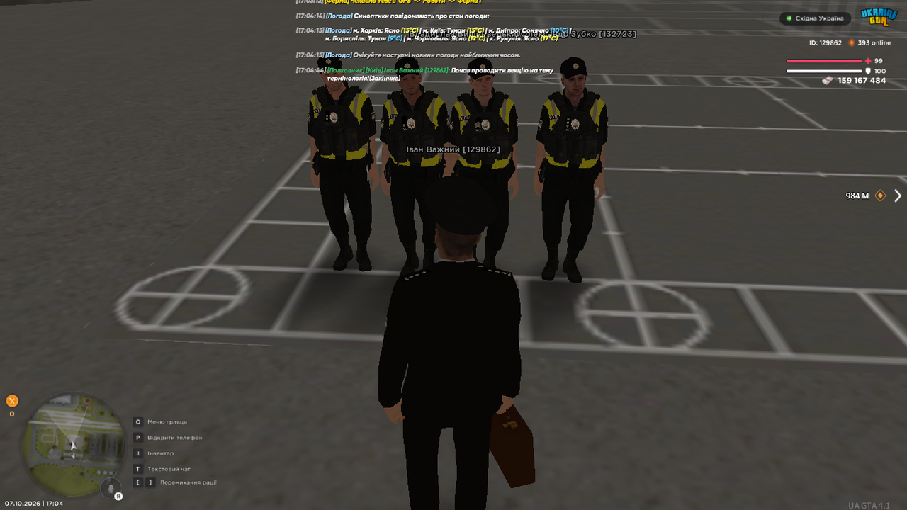 UKRAINE GTA 07 10 2026 17 04 46